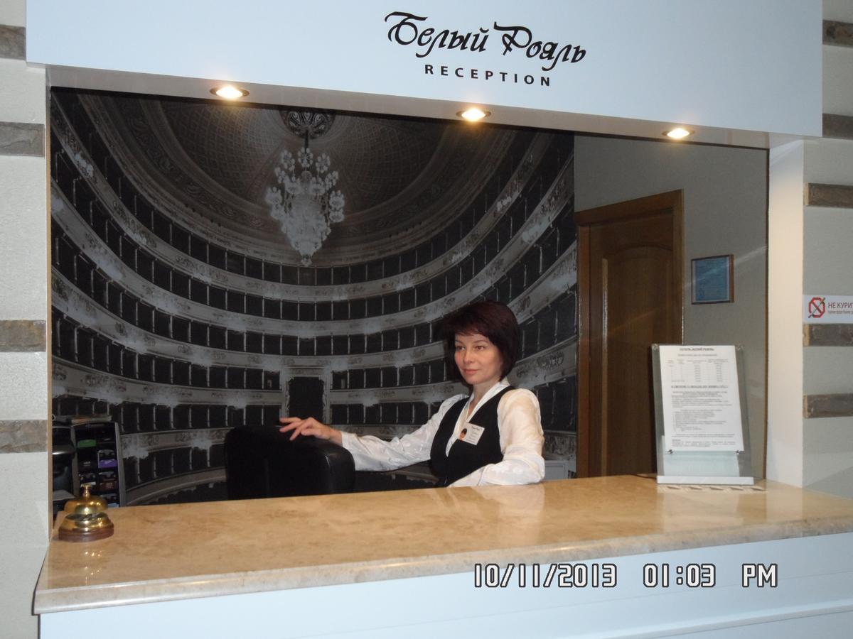 فندق Bilyj Rojal Zaporizhia المظهر الخارجي الصورة